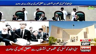 SIC Reserved Seats Case: SC adjourns hearing till tomorrow