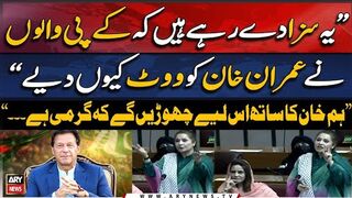 Hum Imran Khan Kay Sath Kharay Rahengay Shandana Gulzar Ka Dabang Khitab Sab Dang