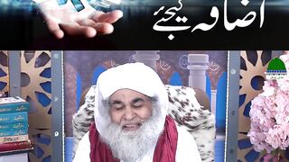Maloomat mn izafa