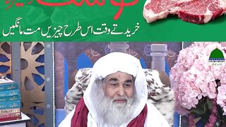Meet khdity kia kren