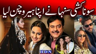sonakshi sinha marriage | sonakshi sinha wedding #sonakshi sinha