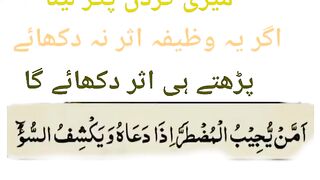 القرآن 59