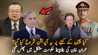 Imran Khan KPK Govt In Trouble After New Operation Start