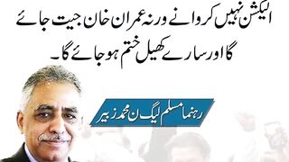 یہ سب مان رہے ہیں۔