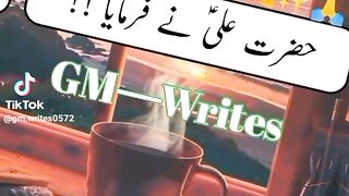 Hazrat Ali quotes in Urdu 218