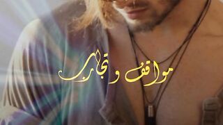 زمن. الكبرياء
