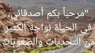 لا تيأس 2