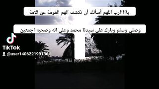Allah is the light of the skies and the earthالله نور السماوات والارض