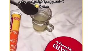 بياض ناصع بمكونات بسيطة