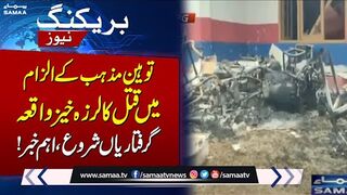 latest Update on Sawat Incident