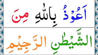 001_Surah_Fatihah_Full_[Surah_Fatiha_Beautiful_Recitation]_Surah_Fatiha_HD_Big_Text(360p).