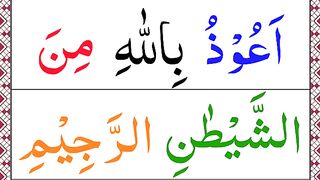 Surah_Mulk_Full_HD_[Surah_Mulk_First_5_Verses]_Surah_Mulk_Pani_Patti_Voice(360p).