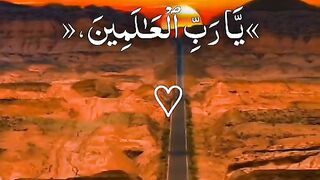 #Quran #Alquran#