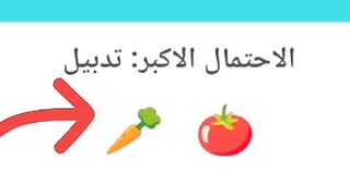 لعبه المزرعه تهكير