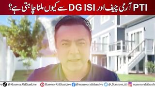 PTI wants to meet Army Chief and DG ISI? | Big news in next 10 days? | Mansoor Ali Khan