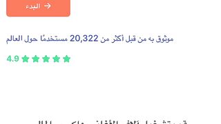الربح من الانترنت 90$ دولار من الاستماع للموسيقى فقط
