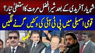 Sher Afzal Marwat Left PTI  Another Shocked For Imran Khan