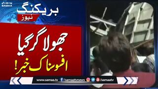 Tragic incident in Model Bazar