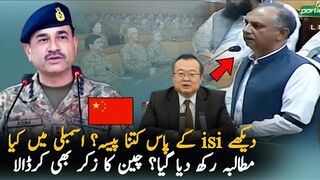 Umar Ayub Raise Big Questions To Army Chief Over ISI