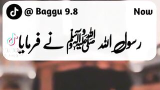 Hazrat Muhammad saw ki hadees 116