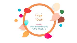 English Quran Recitation Audio Chapter 12 - _Joseph_ (Surah 12 - _Yusuf_)