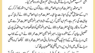 شرعی مسائل اور ان کا حل 212