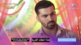 مسلسل الدراما والرعب الهندى #انثىى_النمر متجم الحلقة 9