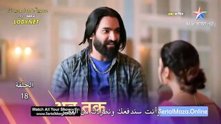 مسلسل الدراما والرعب الهندى #انثىى_النمر متجم الحلقة 18