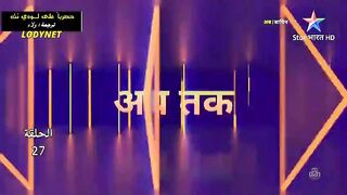 مسلسل الدراما والرعب الهندى #انثىى_النمر متجم الحلقة 27