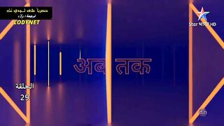 مسلسل الدراما والرعب الهندى #انثىى_النمر متجم الحلقة 29