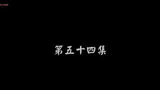 Alchemy Supreme Eps 54