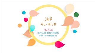 English Quran Recitation Audio Chapter 15 - _The Rock_ (Surah 15 - _Al Hijr_)