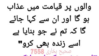Ahadees 5