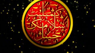 Nafal namaz 4