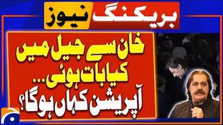 Ali Amin Gandapur Meets Imran Khan in Adiala Jail Operation AzameIstehkam