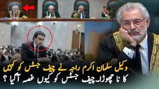 Chief Justice Angry on Salman Akram Raja Duting Hearing