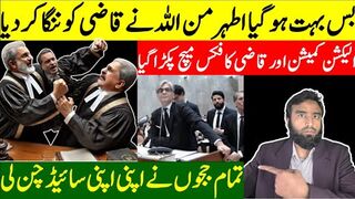 Ather Minallah Rips Qazi Faez Isa Apart In Full Court** Here Is The Latest Update From The Hearing