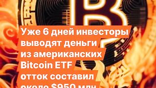КРИПТОСВЯТ 22.06.