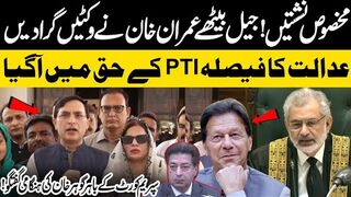 Gohar Khan Supreme Court Important Media Talk Reserved Seats