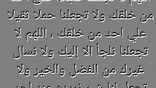 الناس 3