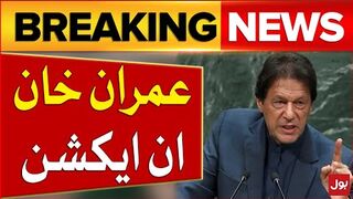 Imran Khan In Action  Filed An Application In Court