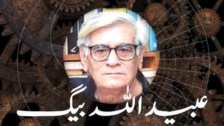 Obaidullah Baig.