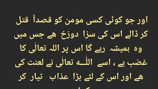 قرآن مجید کی تلاوت سنیئے اور دوسروں کو بھی شیئر کریں 2