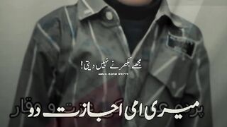 mother respect