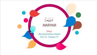 English Quran Recitation Audio Chapter 19 - -Mary- (Surah 19 - -Maryam-)