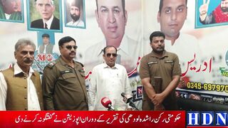 لالہ موسیٰ میں نئے تعینات ہونے والے SHO چوہدری عابد گجر نے میڈیا بیورو آفس