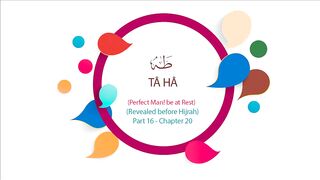 English Quran  Recitation Audio Chapter 20 - _Perfect Man, be at Rest_ (Surah 20 - _Ta Ha_)