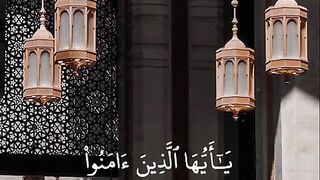 القران الكريم #سكينة 4