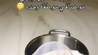 ماسك طبيعي