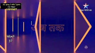 مسلسل الدراما والرعب الهندى #انثىى_النمر متجم الحلقة 37